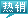 &#27431;&#27954;&#26479;&#19979;&#27880;&#40;&#20013;&#22269;&#41;&#23448;&#26041;&#32593;&#31449;